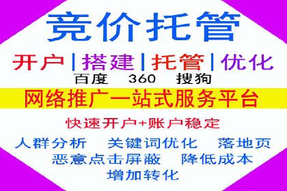 百度广告推广案例费用对比